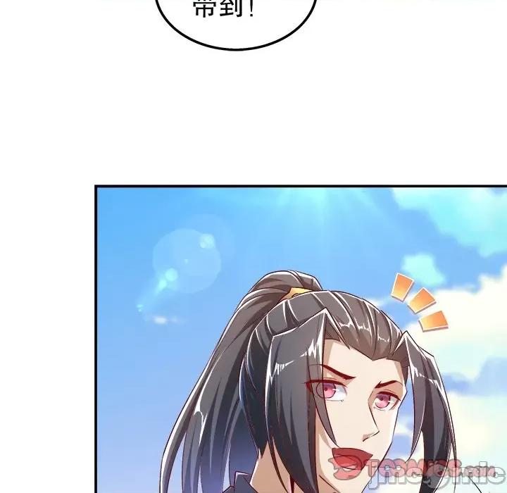 网游：被迫成为隐藏职业 网游：被迫成为隐藏职业-第 25 话 第90页