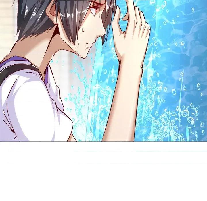 网游：被迫成为隐藏职业 网游：被迫成为隐藏职业-第 26 话 第46页