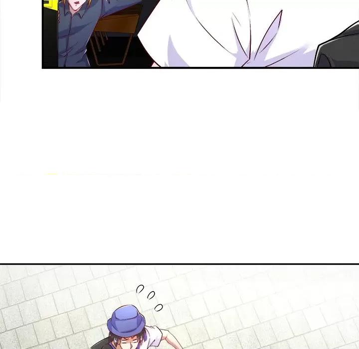 网游：被迫成为隐藏职业 网游：被迫成为隐藏职业-第 26 话 第49页