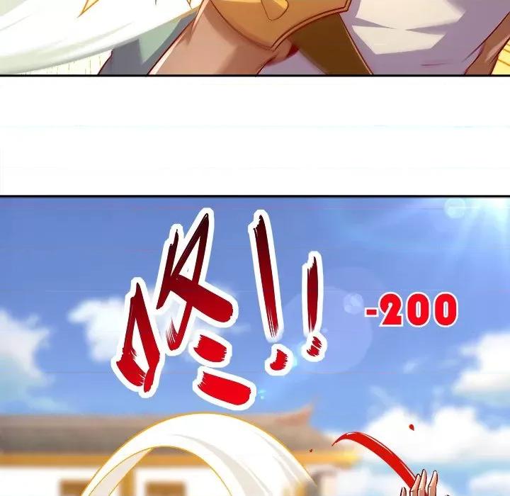 网游：被迫成为隐藏职业 网游：被迫成为隐藏职业-第 27 话 第41页