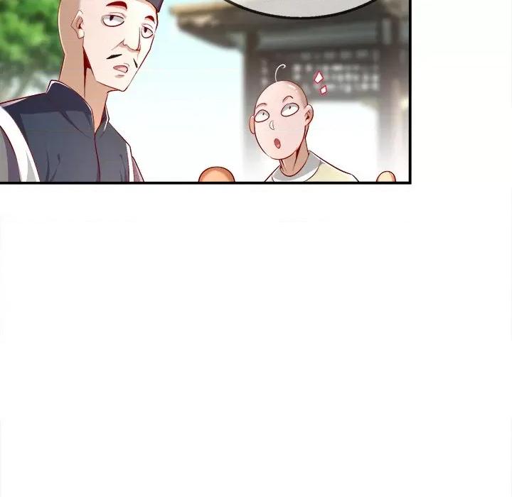 网游：被迫成为隐藏职业 网游：被迫成为隐藏职业-第 27 话 第64页