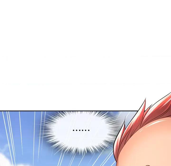网游：被迫成为隐藏职业 网游：被迫成为隐藏职业-第 27 话 第83页