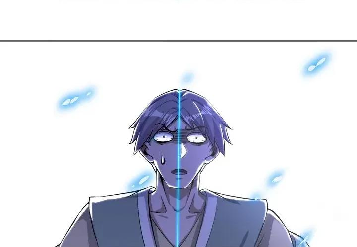 网游：被迫成为隐藏职业 网游：被迫成为隐藏职业-第 28 话 第1页