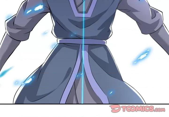 网游：被迫成为隐藏职业 网游：被迫成为隐藏职业-第 28 话 第2页