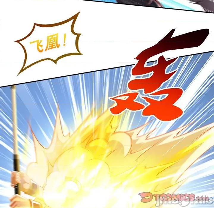 网游：被迫成为隐藏职业 网游：被迫成为隐藏职业-第 28 话 第10页