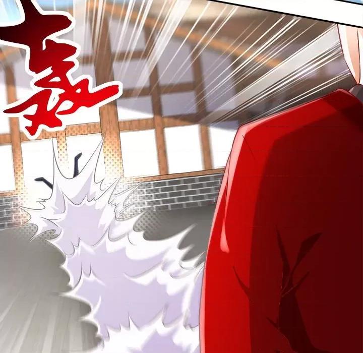 网游：被迫成为隐藏职业 网游：被迫成为隐藏职业-第 28 话 第61页