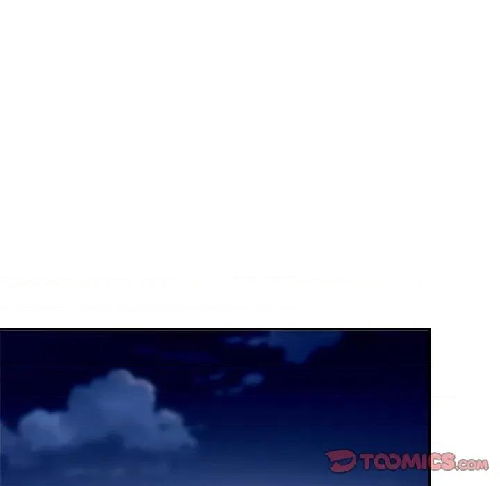 网游：被迫成为隐藏职业 网游：被迫成为隐藏职业-第 30 话 第44页