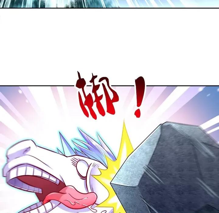 网游：被迫成为隐藏职业 网游：被迫成为隐藏职业-第 30 话 第63页