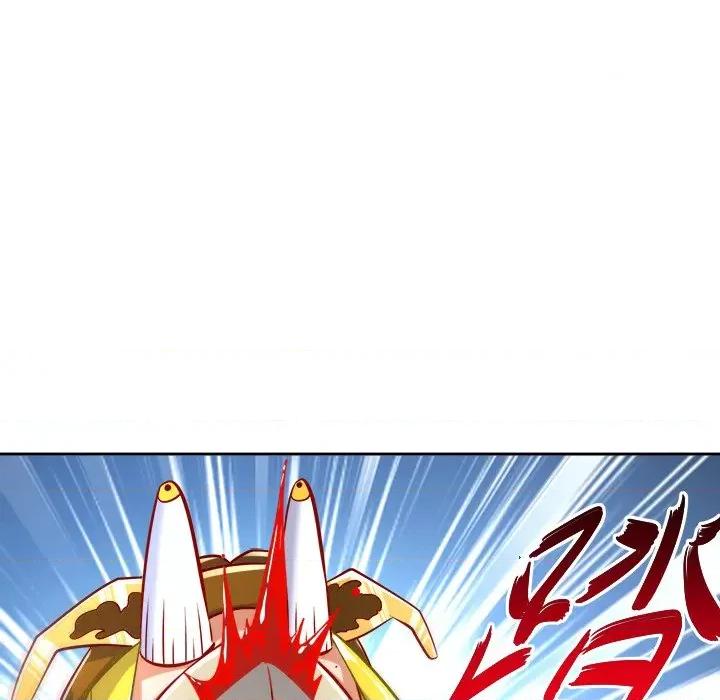 网游：被迫成为隐藏职业 网游：被迫成为隐藏职业-第 30 话 第79页