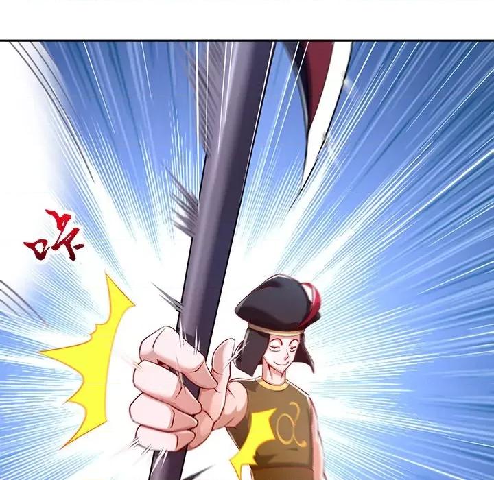 网游：被迫成为隐藏职业 网游：被迫成为隐藏职业-第 31 话 第23页