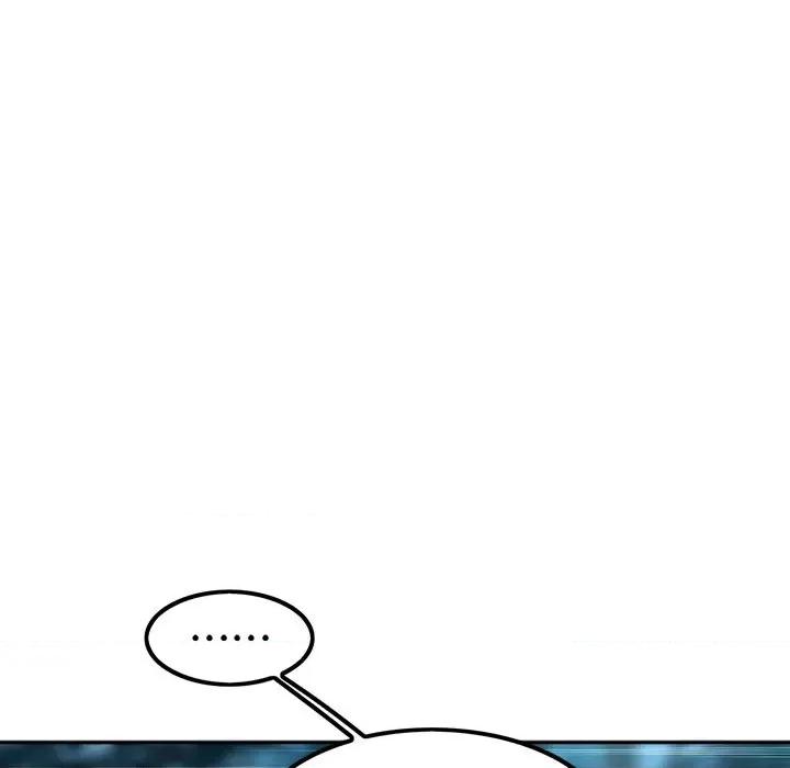 网游：被迫成为隐藏职业 网游：被迫成为隐藏职业-第 31 话 第29页