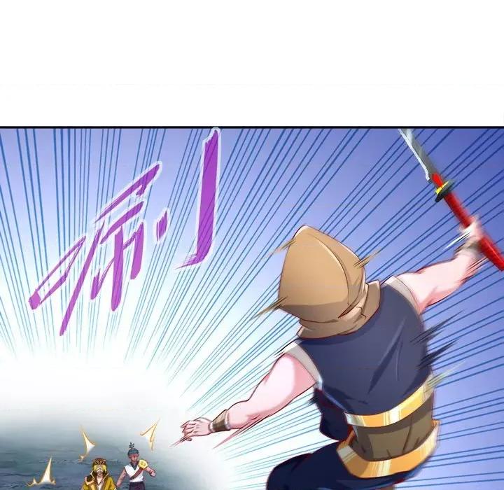 网游：被迫成为隐藏职业 网游：被迫成为隐藏职业-第 31 话 第31页