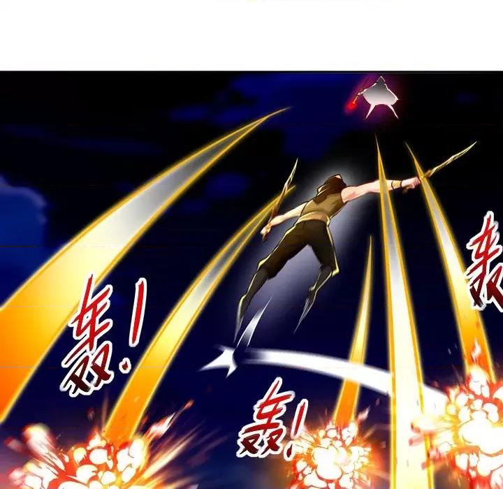 网游：被迫成为隐藏职业 网游：被迫成为隐藏职业-第 31 话 第71页