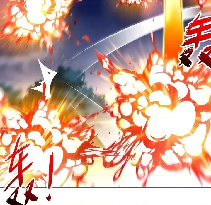 网游：被迫成为隐藏职业 网游：被迫成为隐藏职业-第 31 话 第72页