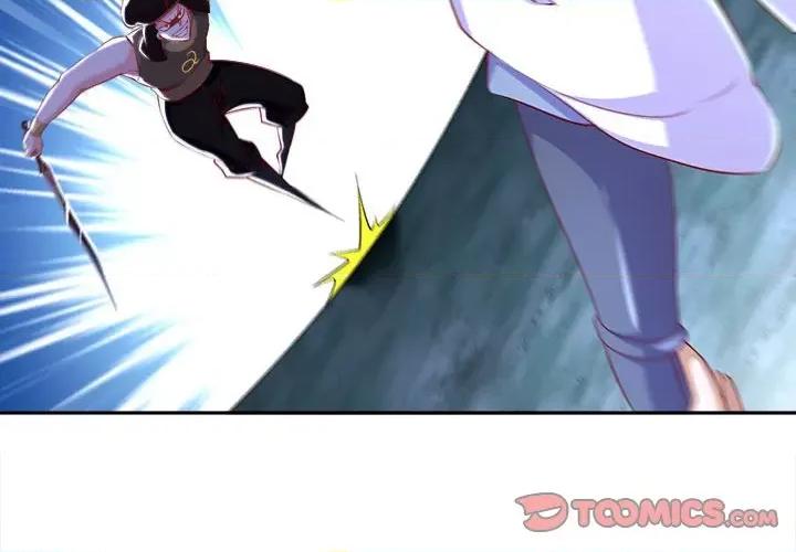 网游：被迫成为隐藏职业 网游：被迫成为隐藏职业-第 32 话 第2页
