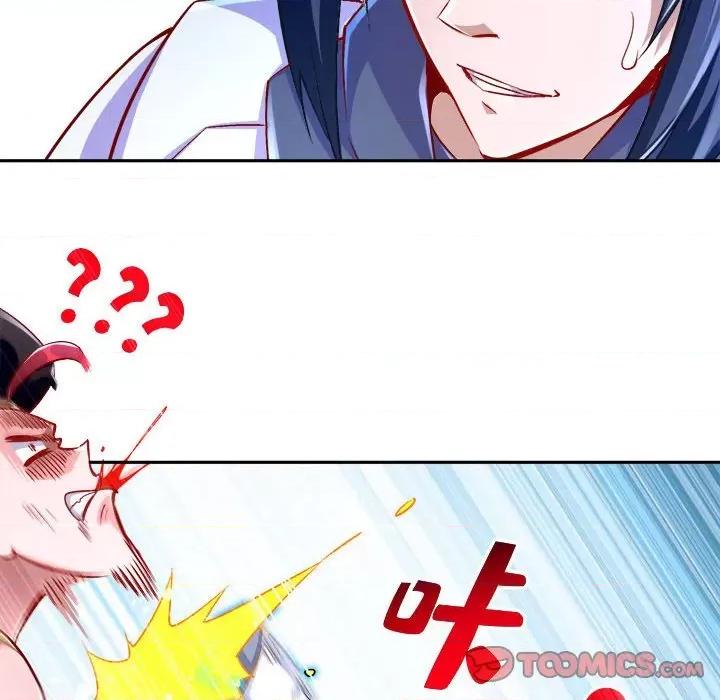 网游：被迫成为隐藏职业 网游：被迫成为隐藏职业-第 32 话 第14页