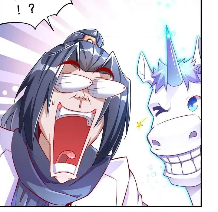 网游：被迫成为隐藏职业 网游：被迫成为隐藏职业-第 32 话 第17页