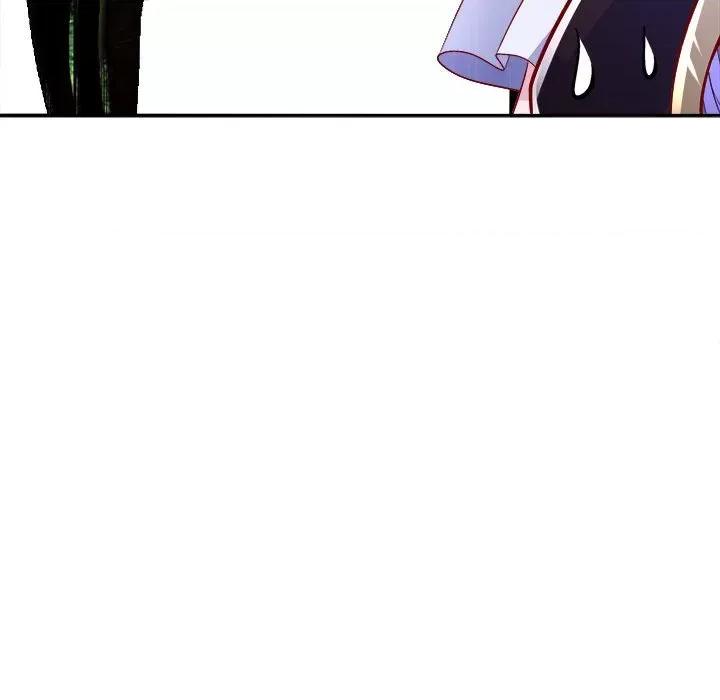 网游：被迫成为隐藏职业 网游：被迫成为隐藏职业-第 32 话 第59页