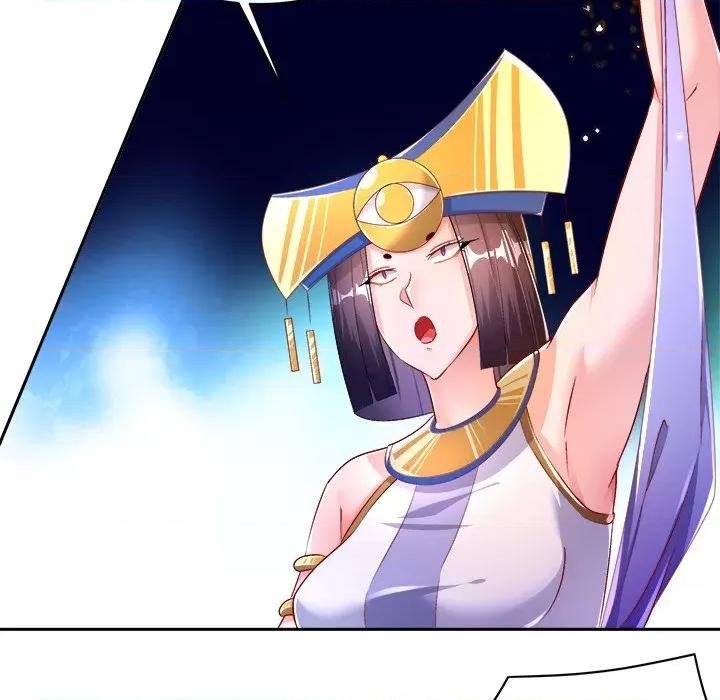 网游：被迫成为隐藏职业 网游：被迫成为隐藏职业-第 33 话 第24页