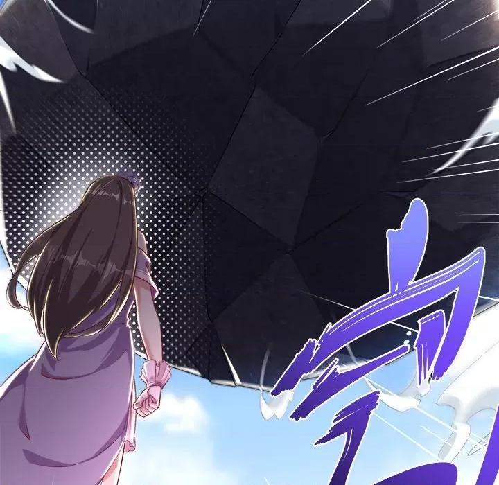 网游：被迫成为隐藏职业 网游：被迫成为隐藏职业-第 33 话 第28页