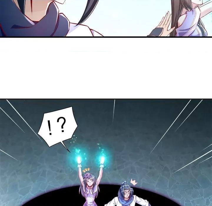 网游：被迫成为隐藏职业 网游：被迫成为隐藏职业-第 33 话 第43页
