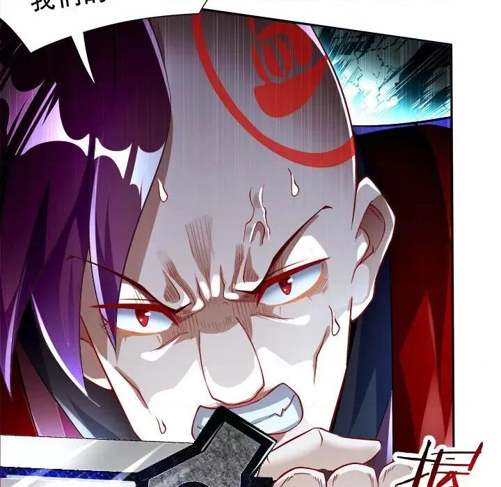 网游：被迫成为隐藏职业 网游：被迫成为隐藏职业-第 33 话 第64页
