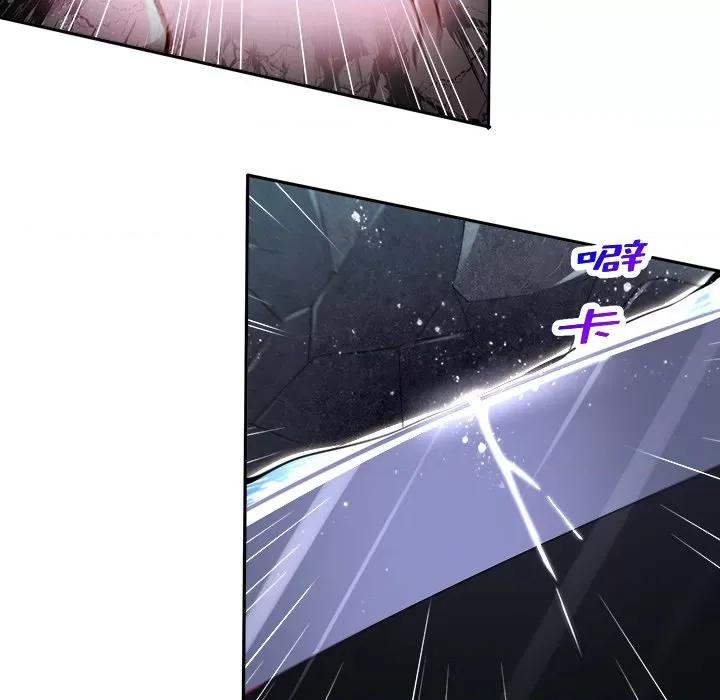 网游：被迫成为隐藏职业 网游：被迫成为隐藏职业-第 33 话 第68页