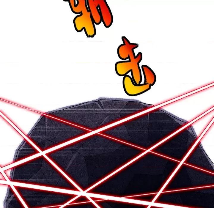 网游：被迫成为隐藏职业 网游：被迫成为隐藏职业-第 33 话 第71页