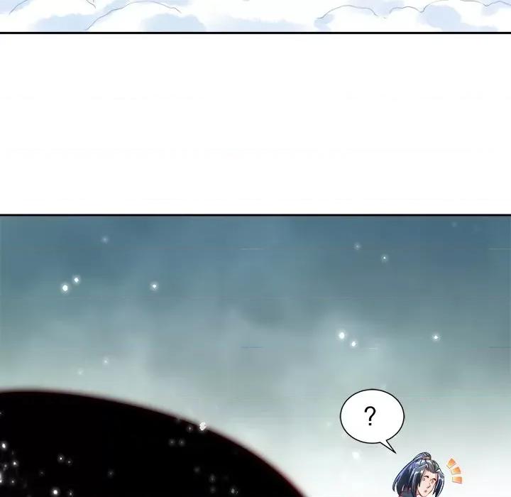 网游：被迫成为隐藏职业 网游：被迫成为隐藏职业-第 33 话 第91页