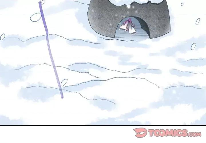 网游：被迫成为隐藏职业 网游：被迫成为隐藏职业-第 34 话 第2页
