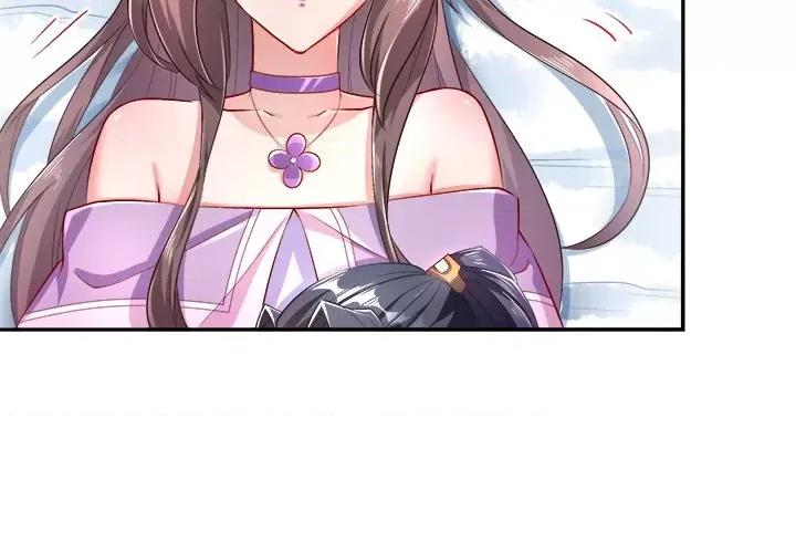 网游：被迫成为隐藏职业 网游：被迫成为隐藏职业-第 34 话 第4页