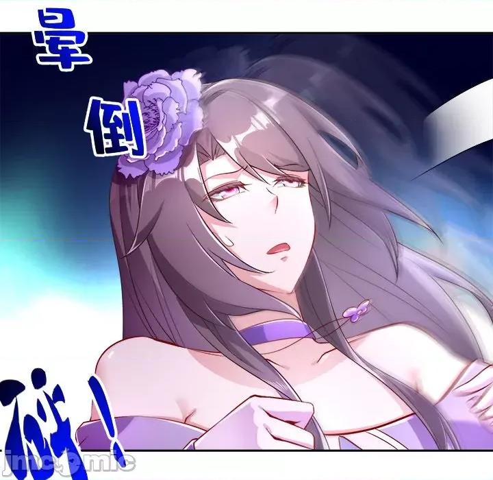 网游：被迫成为隐藏职业 网游：被迫成为隐藏职业-第 34 话 第20页