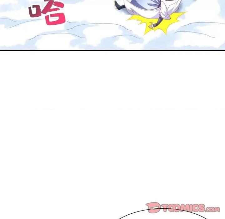 网游：被迫成为隐藏职业 网游：被迫成为隐藏职业-第 34 话 第22页