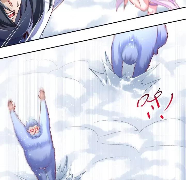 网游：被迫成为隐藏职业 网游：被迫成为隐藏职业-第 34 话 第49页