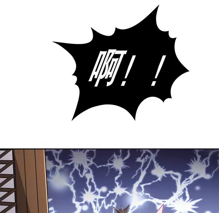 网游：被迫成为隐藏职业 网游：被迫成为隐藏职业-第 34 话 第68页