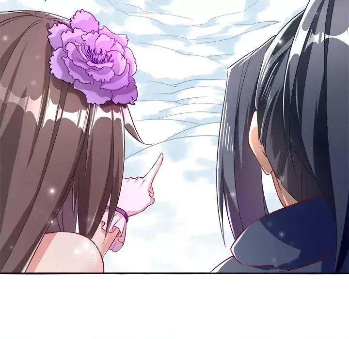 网游：被迫成为隐藏职业 网游：被迫成为隐藏职业-第 34 话 第87页