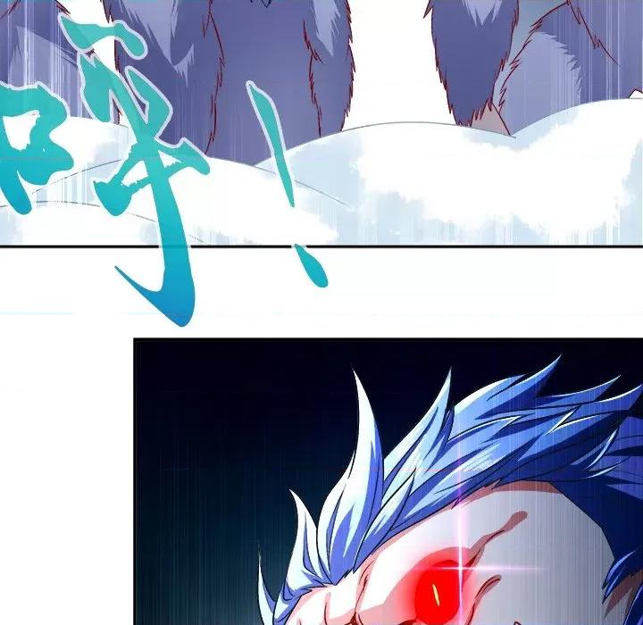 网游：被迫成为隐藏职业 网游：被迫成为隐藏职业-第 34 话 第93页