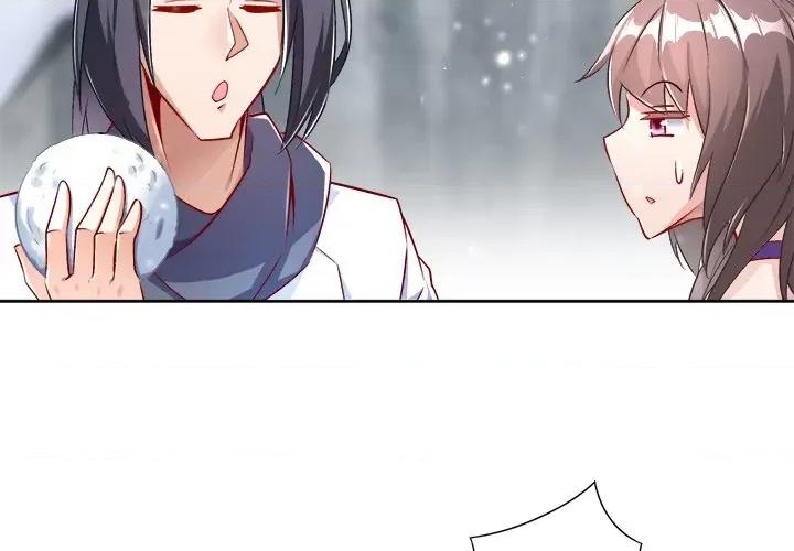 网游：被迫成为隐藏职业 网游：被迫成为隐藏职业-第 35 话 第4页
