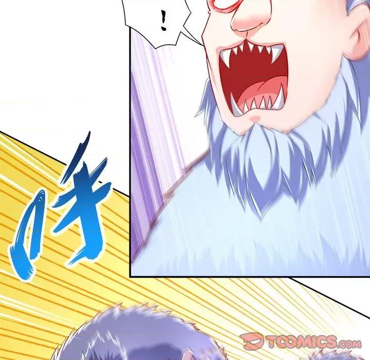 网游：被迫成为隐藏职业 网游：被迫成为隐藏职业-第 35 话 第18页