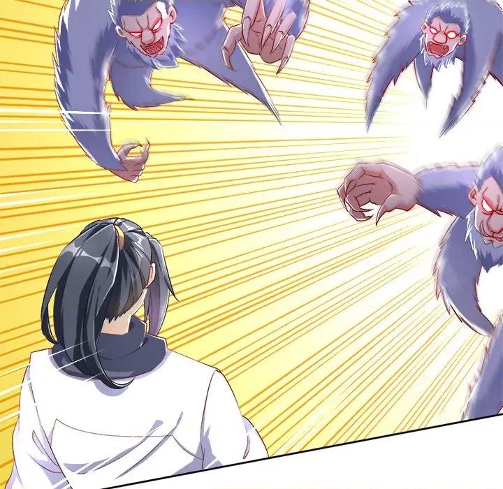 网游：被迫成为隐藏职业 网游：被迫成为隐藏职业-第 35 话 第19页