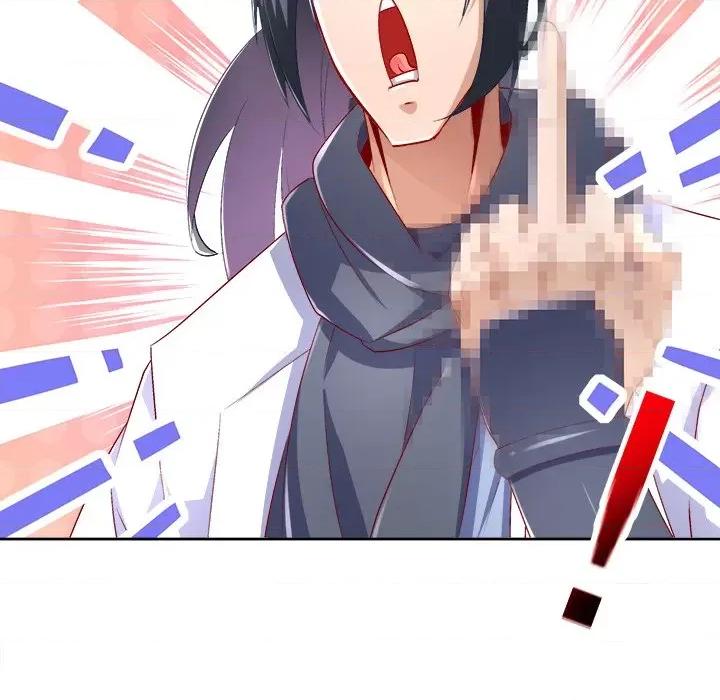 网游：被迫成为隐藏职业 网游：被迫成为隐藏职业-第 35 话 第24页
