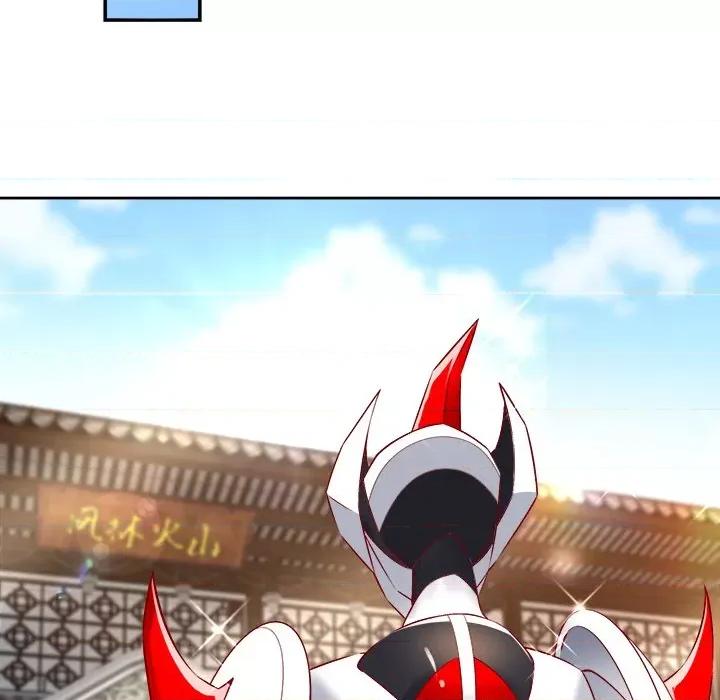 网游：被迫成为隐藏职业 网游：被迫成为隐藏职业-第 35 话 第33页