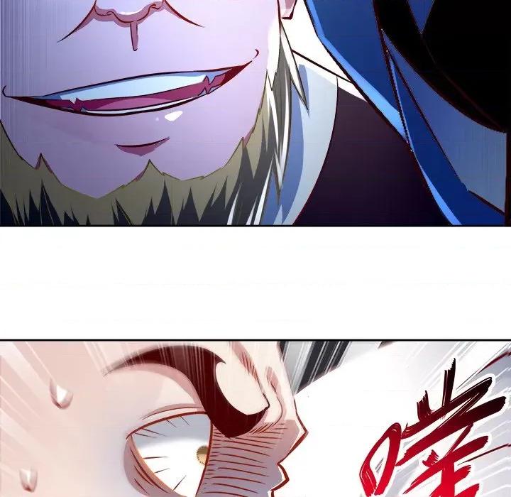 网游：被迫成为隐藏职业 网游：被迫成为隐藏职业-第 35 话 第39页