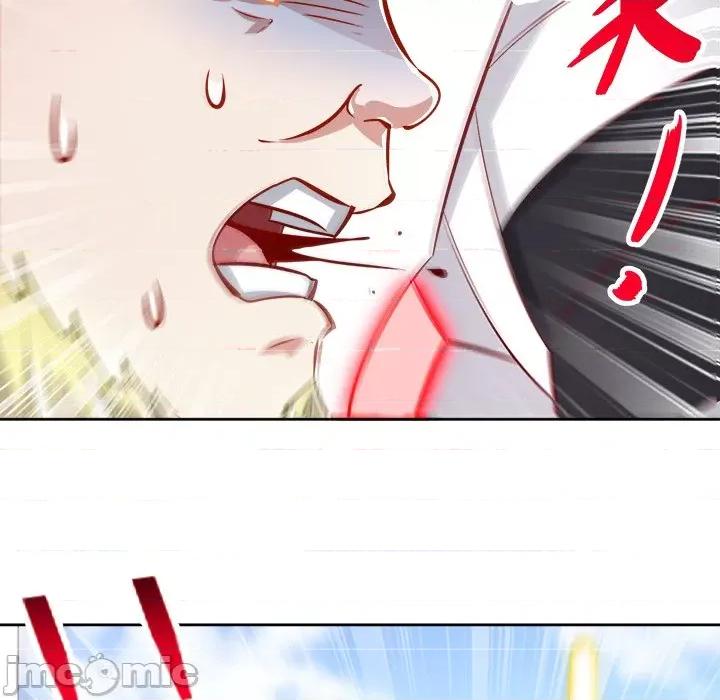 网游：被迫成为隐藏职业 网游：被迫成为隐藏职业-第 35 话 第40页