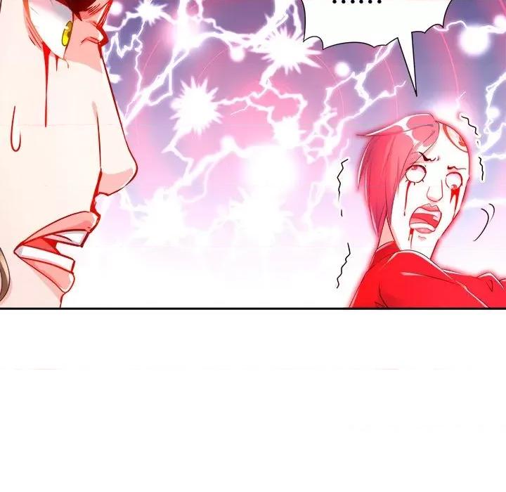 网游：被迫成为隐藏职业 网游：被迫成为隐藏职业-第 35 话 第71页