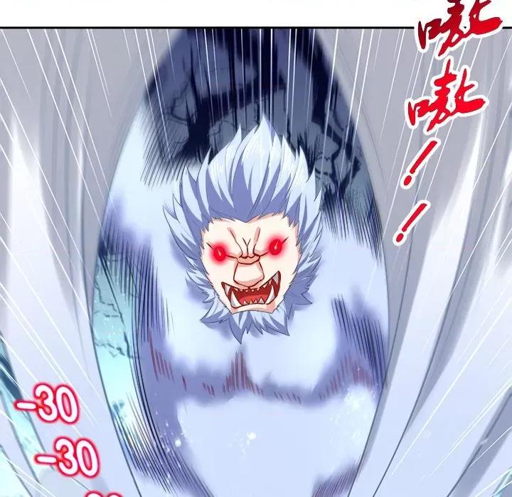 网游：被迫成为隐藏职业 网游：被迫成为隐藏职业-第 35 话 第89页