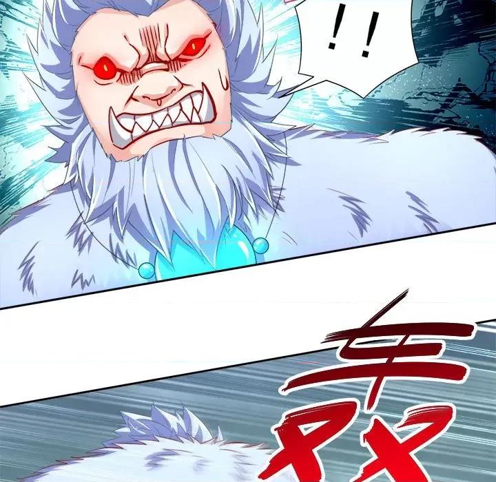 网游：被迫成为隐藏职业 网游：被迫成为隐藏职业-第 36 话 第11页