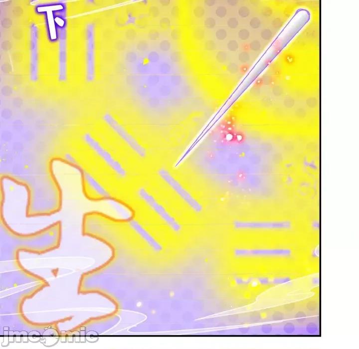 网游：被迫成为隐藏职业 网游：被迫成为隐藏职业-第 36 话 第65页