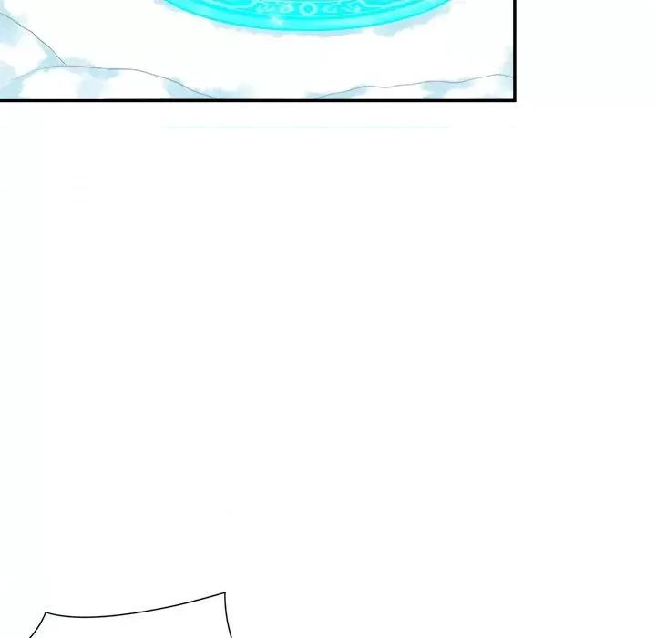 网游：被迫成为隐藏职业 网游：被迫成为隐藏职业-第 36 话 第84页
