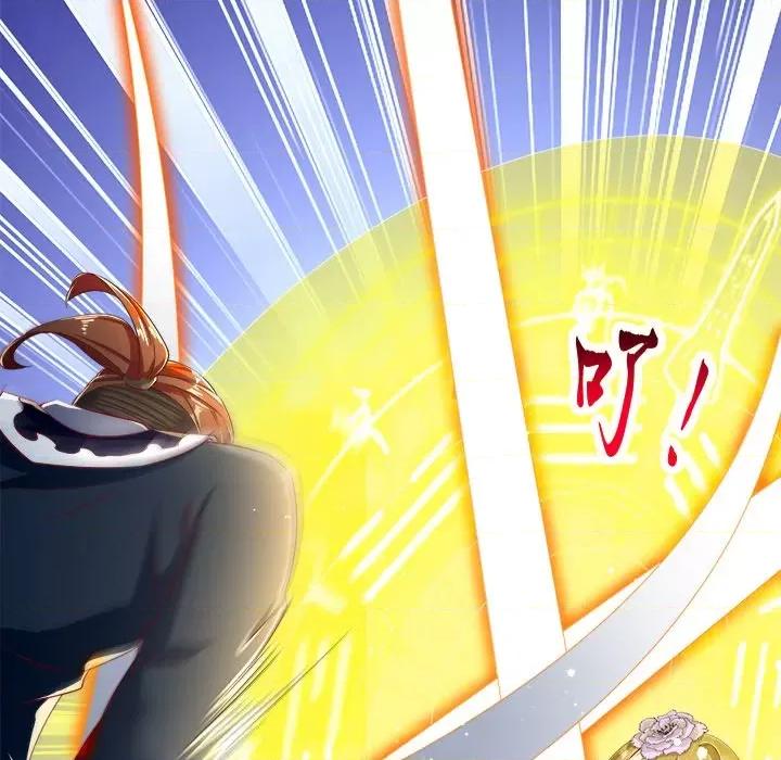 网游：被迫成为隐藏职业 网游：被迫成为隐藏职业-第 37 话 第24页